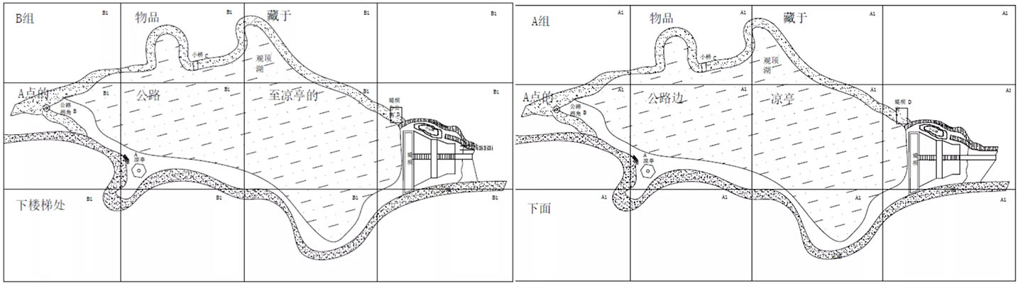 10.24 登山尋寶  精華股份社團組織戶(hù)外體驗活動(dòng)(圖2)