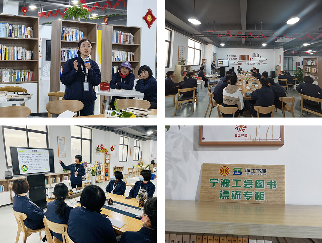 我司職工書(shū)屋成功獲評全國級職工書(shū)屋(圖6) 我司職工書(shū)屋成功獲評全國級職工書(shū)屋(圖6)