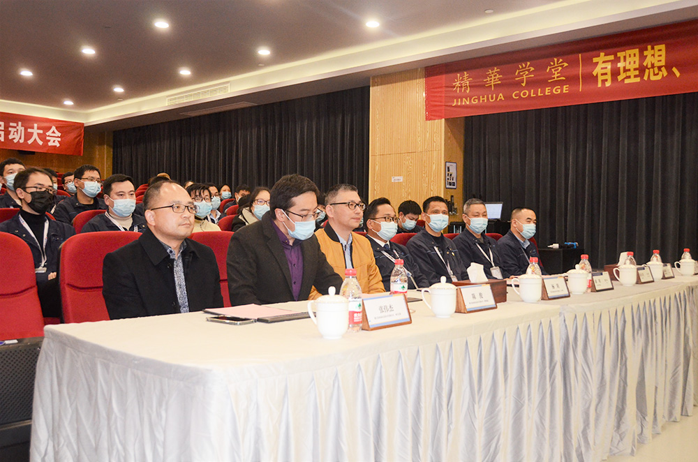 精華股份ERP升級項目啟動(dòng)大會(huì )順利召開(kāi)(圖2) 精華股份ERP升級項目啟動(dòng)大會(huì )順利召開(kāi)(圖2)