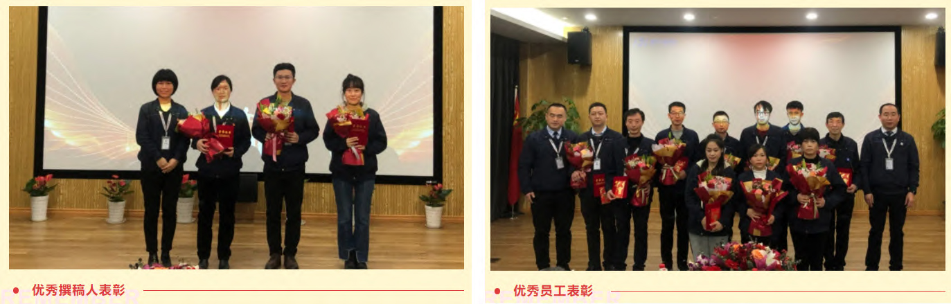 踔厲奮發(fā) 篤行不怠 | 精華股份召開(kāi)2021年度員工表彰大會(huì )(圖2) 踔厲奮發(fā) 篤行不怠 | 精華股份召開(kāi)2021年度員工表彰大會(huì )(圖2)