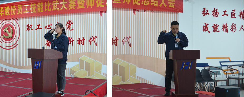 公司舉行技能比武大賽暨師帶徒總結大會(huì )(圖7) 公司舉行技能比武大賽暨師帶徒總結大會(huì )(圖7)