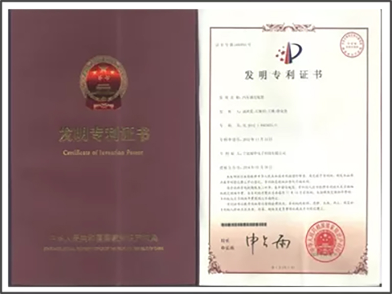 精華股份獲評“2022年省級知識產(chǎn)權示范企業(yè)”(圖3) 精華股份獲評“2022年省級知識產(chǎn)權示范企業(yè)”(圖3)