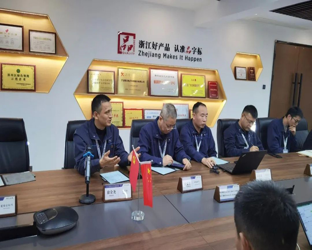 精華股份召開(kāi)BI項目啟動(dòng)大會(huì )(圖2)