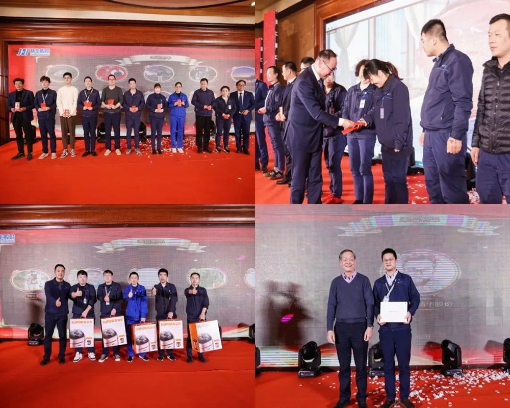 精華股份2022年度經(jīng)營(yíng)會(huì )議暨尾牙慶?；顒?dòng)圓滿(mǎn)召開(kāi)(圖12)