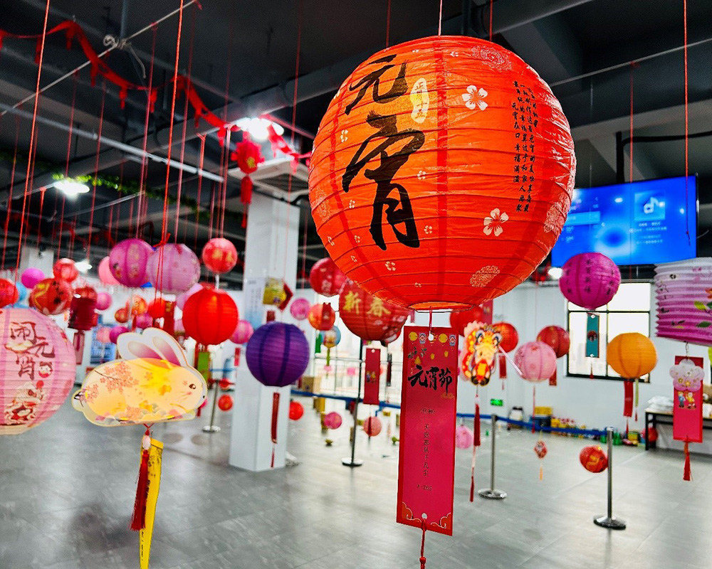 立春遇元宵 | 公司開(kāi)展元宵節系列活動(dòng)(圖3) 立春遇元宵 | 公司開(kāi)展元宵節系列活動(dòng)(圖3)