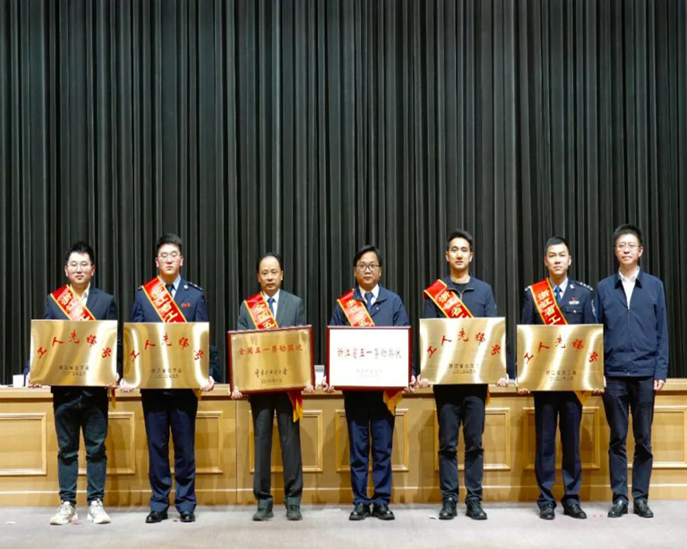 寧波精華電子科技股份有限公司被授予浙江省“五一勞動(dòng)獎狀”(圖1)