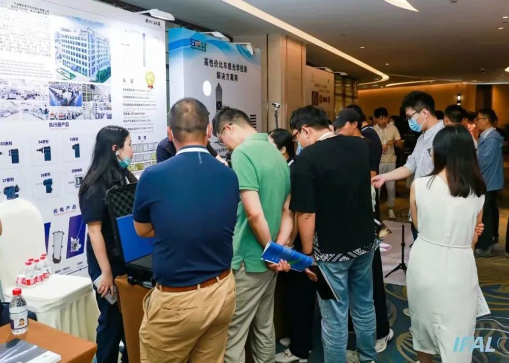 精華股份亮相IFAL第十一屆論壇(圖2)