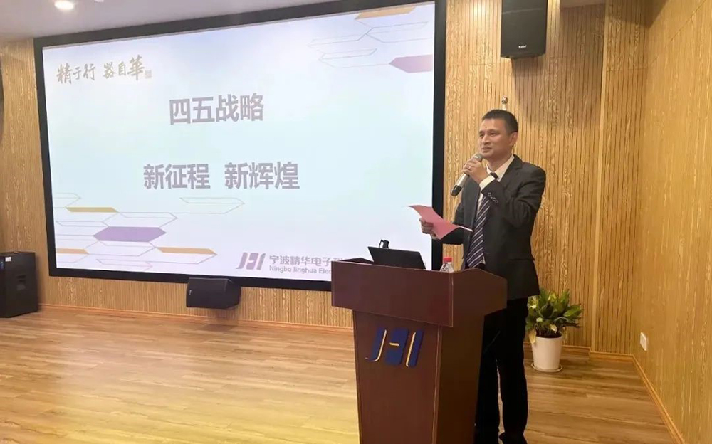 精華股份第四屆董事會(huì )第一次會(huì )議、第四屆監事會(huì )第一次會(huì )議圓滿(mǎn)召開(kāi)(圖3)