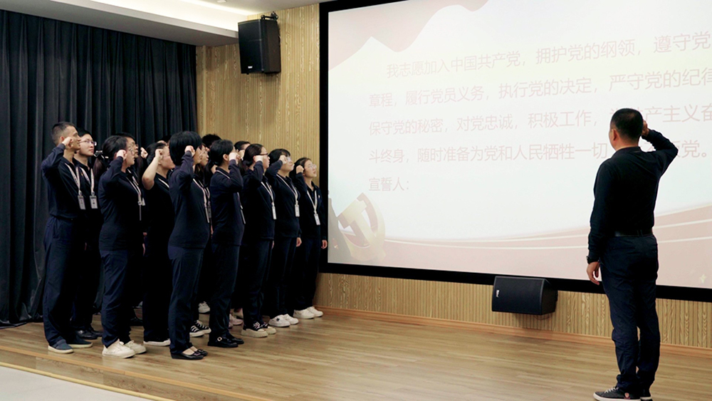 公司黨支部召開(kāi)接收預備黨員大會(huì )(圖5) 公司黨支部召開(kāi)接收預備黨員大會(huì )(圖5)