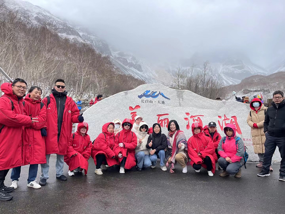 2024年職工療休養活動(dòng)之一 | 吉林長(cháng)白山五日游(圖3)