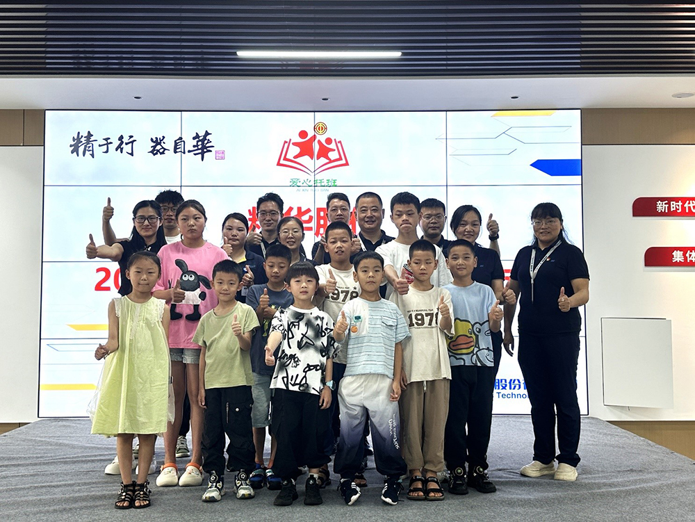 公司暑期候鳥(niǎo)托管班開(kāi)班啦！(圖1)