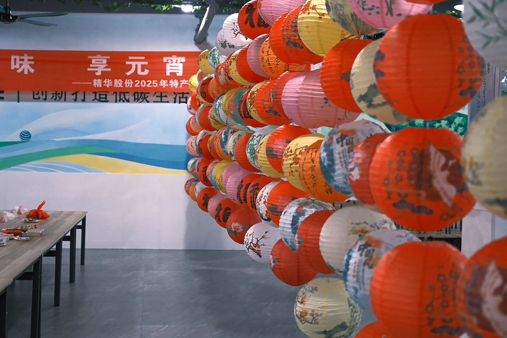 品八方風(fēng)味，享元宵喜樂(lè ) | 公司成功舉辦特產(chǎn)分享及元宵節活動(dòng) 品八方風(fēng)味，享元宵喜樂(lè )。2月12日，傳統元宵佳節，公司在食堂精心組織了“吃湯圓、賞花燈、品特產(chǎn)、投球贏(yíng)獎品”等一系列元宵活動(dòng)，節日氛圍濃厚(圖2)