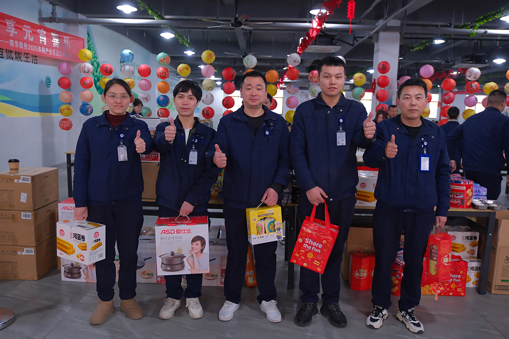 品八方風(fēng)味，享元宵喜樂(lè ) | 公司成功舉辦特產(chǎn)分享及元宵節活動(dòng) 品八方風(fēng)味，享元宵喜樂(lè )。2月12日，傳統元宵佳節，公司在食堂精心組織了“吃湯圓、賞花燈、品特產(chǎn)、投球贏(yíng)獎品”等一系列元宵活動(dòng)，節日氛圍濃厚(圖12)