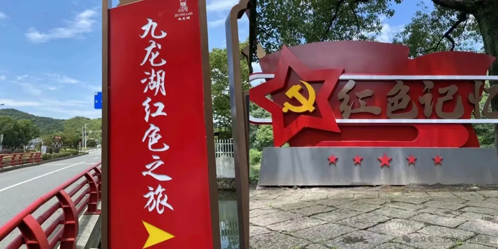 銘記歷史，致敬英雄 | 黨支部組織開(kāi)展2025年緬懷先烈主題教育活動(dòng)(圖7)