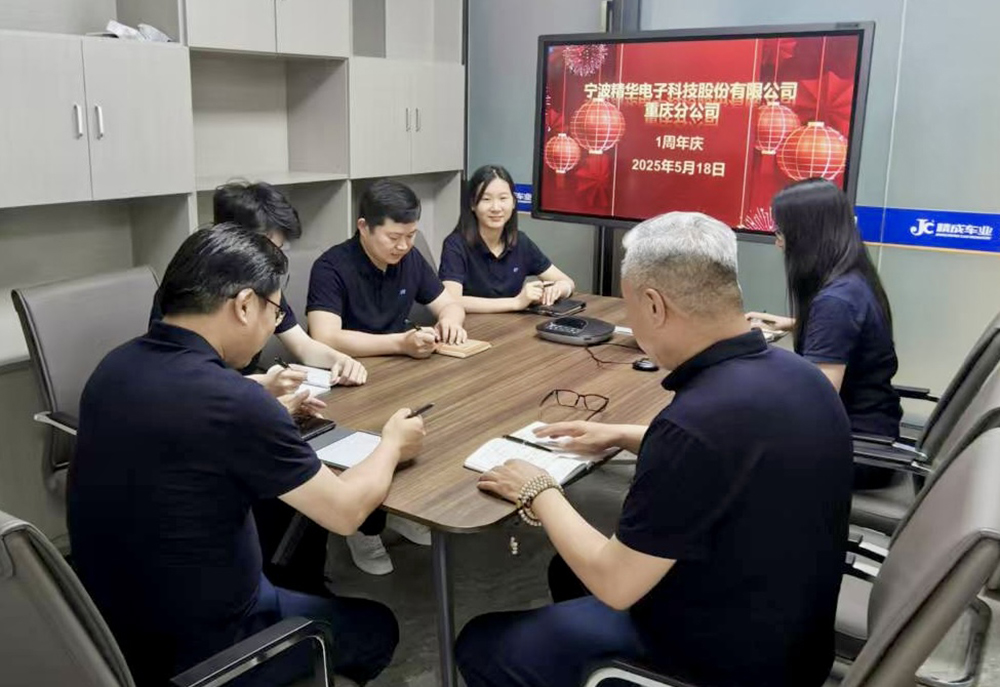 一周年，重慶分公司邀您續寫(xiě)新篇章(圖1)